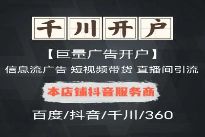 百度推广代运营案例：案例分享：打造爆款产品