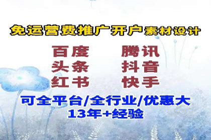 百度推广代运营公司案例：客户满意度高
